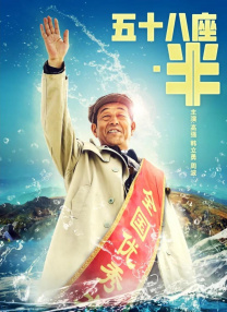 用力操